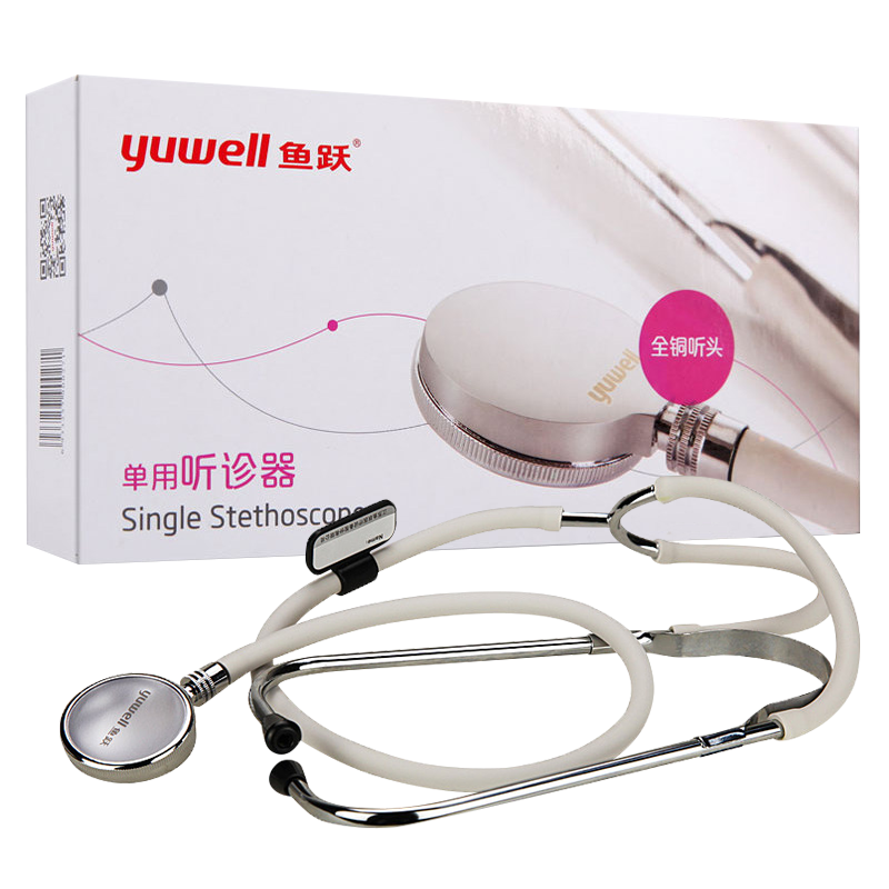樂(lè)康醫(yī)療器械—江蘇魚躍單用聽診器經(jīng)典版
