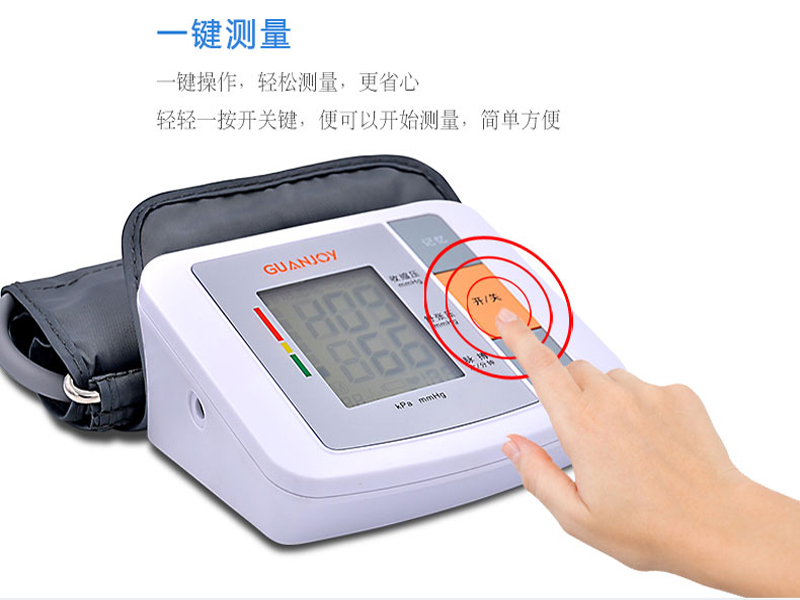 關(guān)注健康，冠悅電子血壓計(jì)暖心回饋！