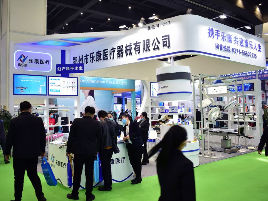 第三十九屆中原醫(yī)療器械(2021年春季)展覽會(huì)，樂康歡迎您