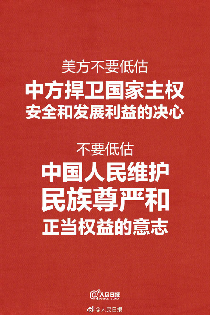 世界還是那個世界，中國已經(jīng)不是那個中國了！