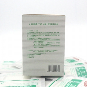 樂(lè)康醫(yī)用耗材批發(fā)_桂林?？瞪寡＞d