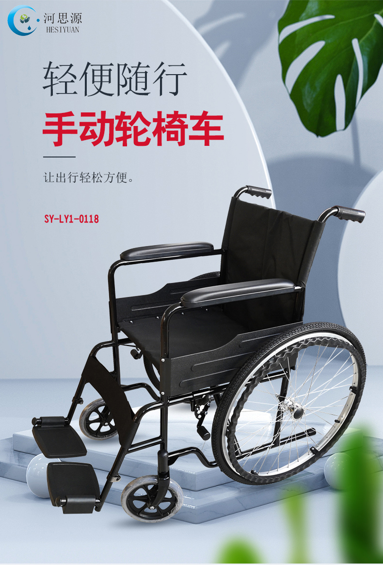 和樂康醫(yī)療一起來看輪椅的結(jié)構(gòu)組成！