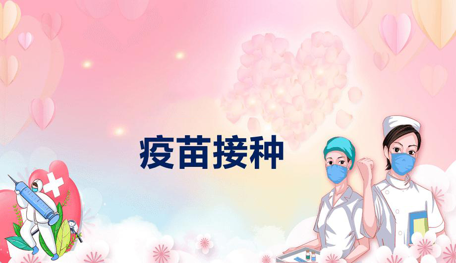 新冠疫苗打一針，兩針，三針有什么區(qū)別？