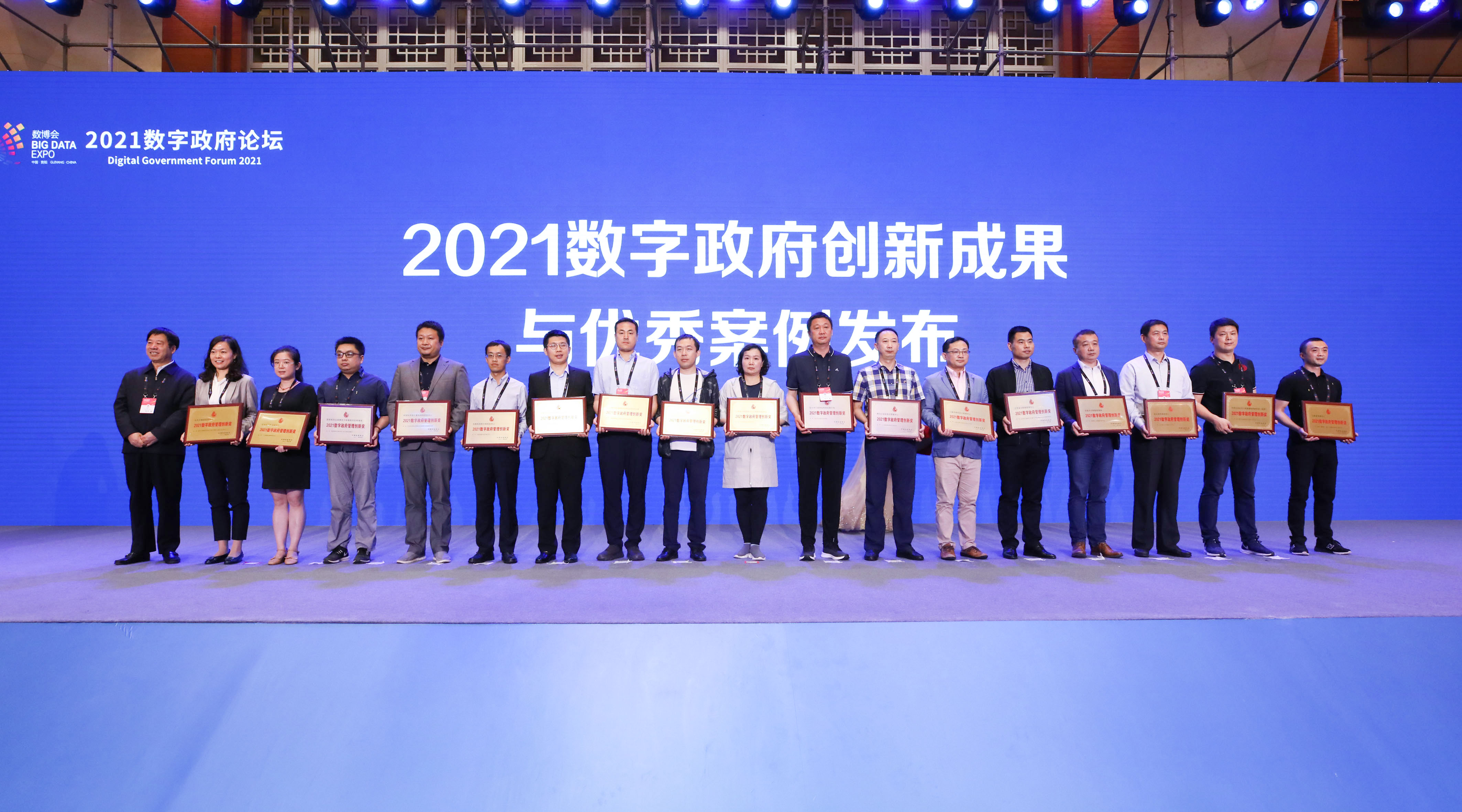 “疫苗信息化追溯體系建設(shè)”案例榮獲“2021年數(shù)字政府管理創(chuàng)新獎(jiǎng)”！