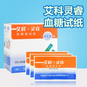 樂康醫(yī)療告訴你血糖該如何控制？