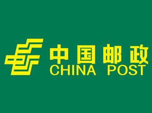 中國郵政實現(xiàn)全面提速，多地可實現(xiàn)次日達(dá)！