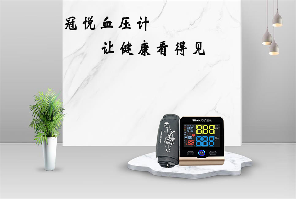 老人在家用什么血壓計(jì)比較好？