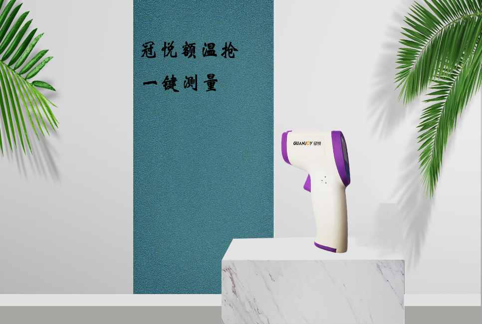額溫槍與水銀血壓計哪個更準確？
