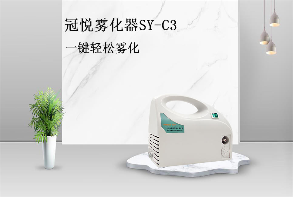 樂康醫(yī)療器械網(wǎng)：在家進行霧化有風(fēng)險嗎？