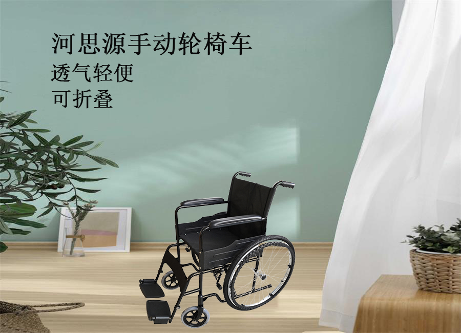 樂(lè)康醫(yī)療器械：手動(dòng)輪椅該怎么保養(yǎng)！