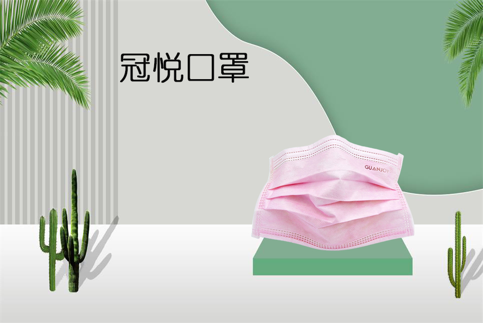 醫(yī)用口罩、護(hù)理口罩、外科口罩、非外科口罩什么區(qū)別？