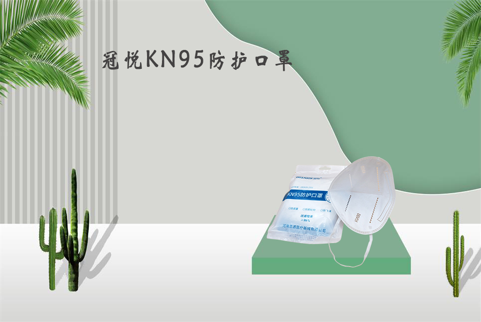 樂康醫(yī)療：醫(yī)用口罩和醫(yī)用外科口罩的區(qū)別！