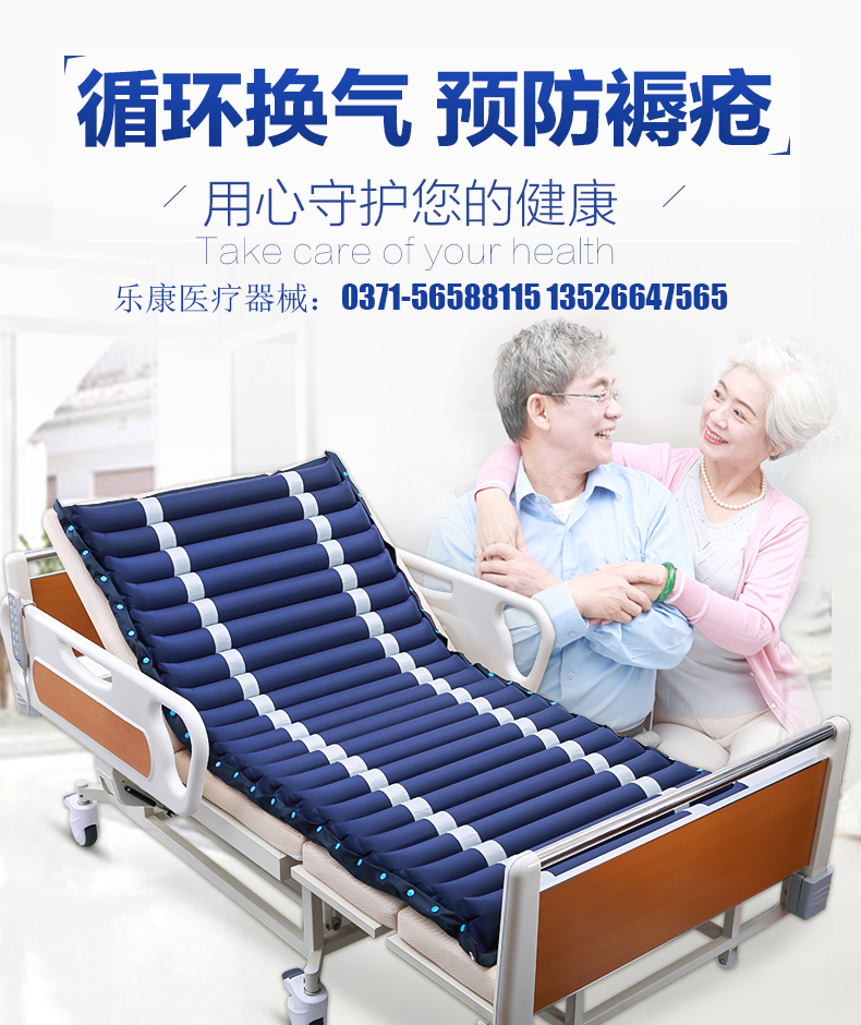 家用醫(yī)療器械批發(fā)：褥瘡病人如何選擇護(hù)理床！