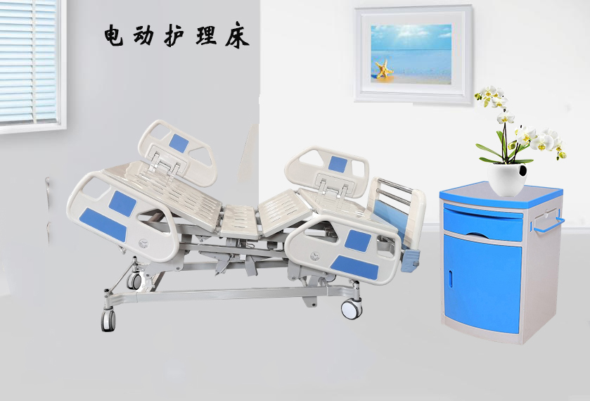樂康醫(yī)療器械網(wǎng)帶你了解冠悅多功能電動(dòng)病床！