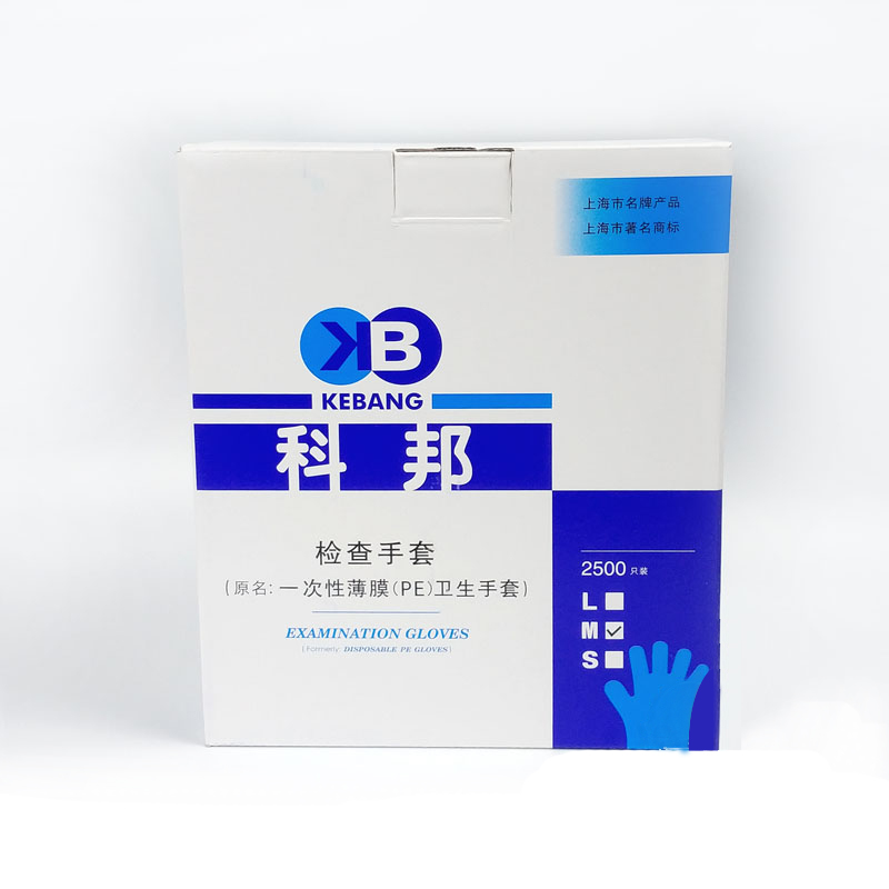 樂康醫(yī)療器械批發(fā)：醫(yī)用手套有哪些？