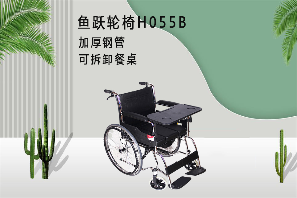 樂(lè)康醫(yī)療器械批發(fā)：輪椅該如何選擇！