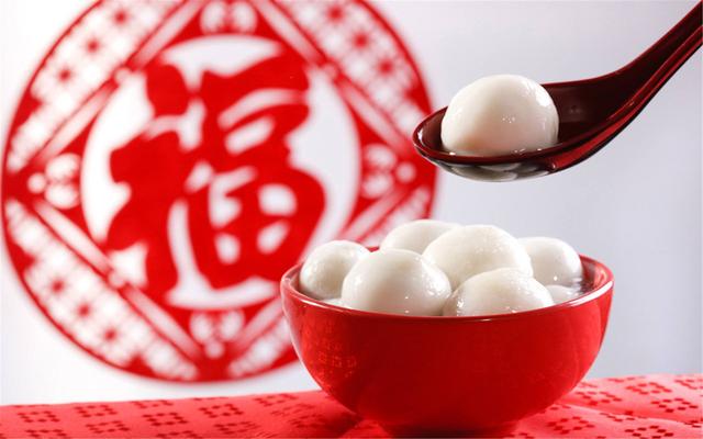 元宵節(jié)快樂(lè)，愿花好月圓，諸事圓滿！