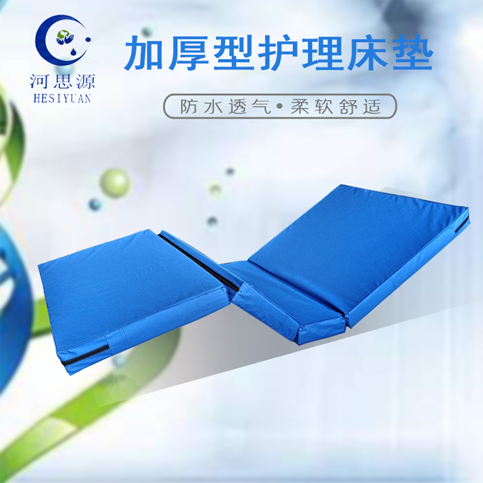 醫(yī)用護(hù)理床的床墊怎么使用呢？