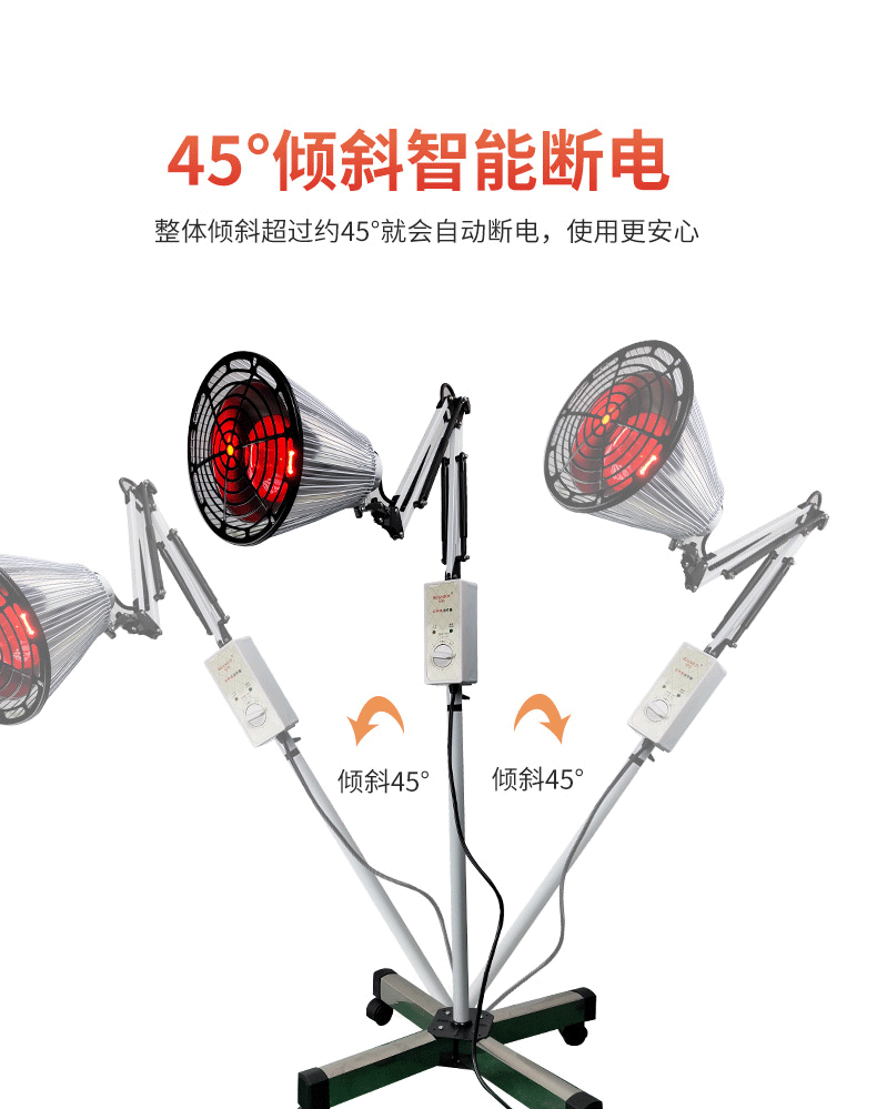 冠悅立式紅外線烤燈，夏季鉅惠！