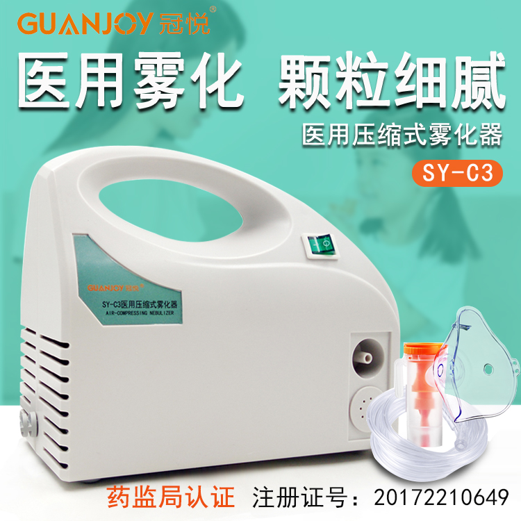 如何選擇一款合適的家用霧化器呢？