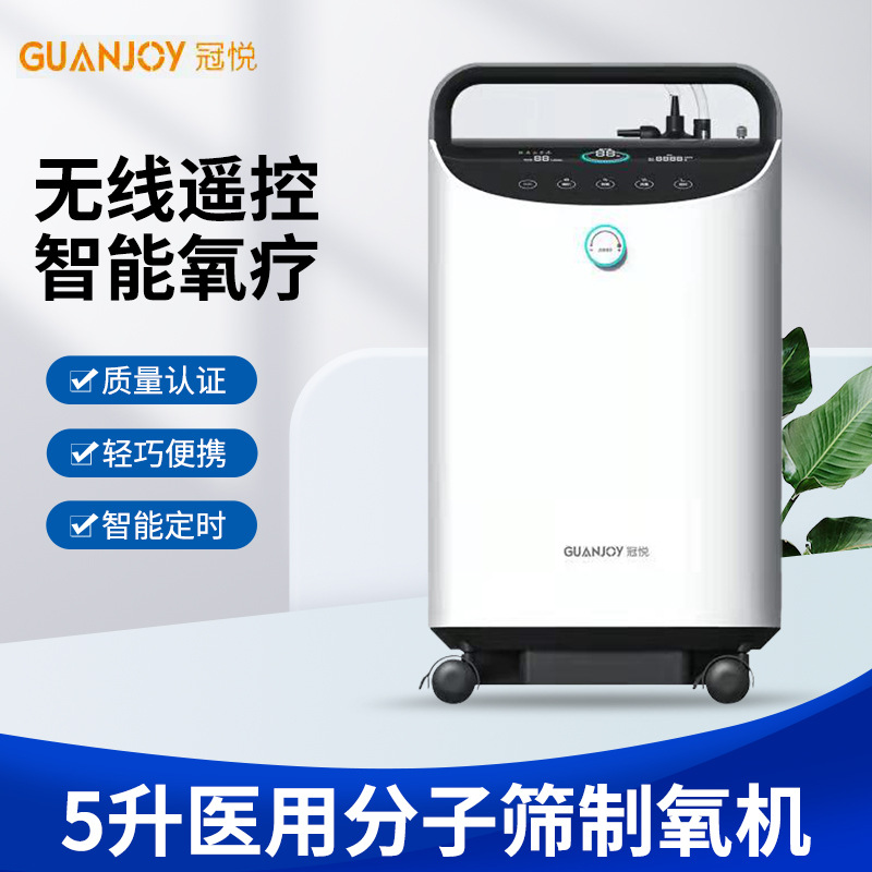 家庭用的制氧機如何清潔保養(yǎng)？