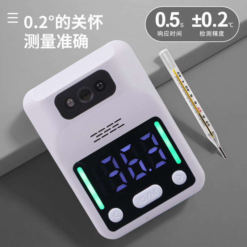 體溫計(jì)測體溫要掌握什么樣的方法？