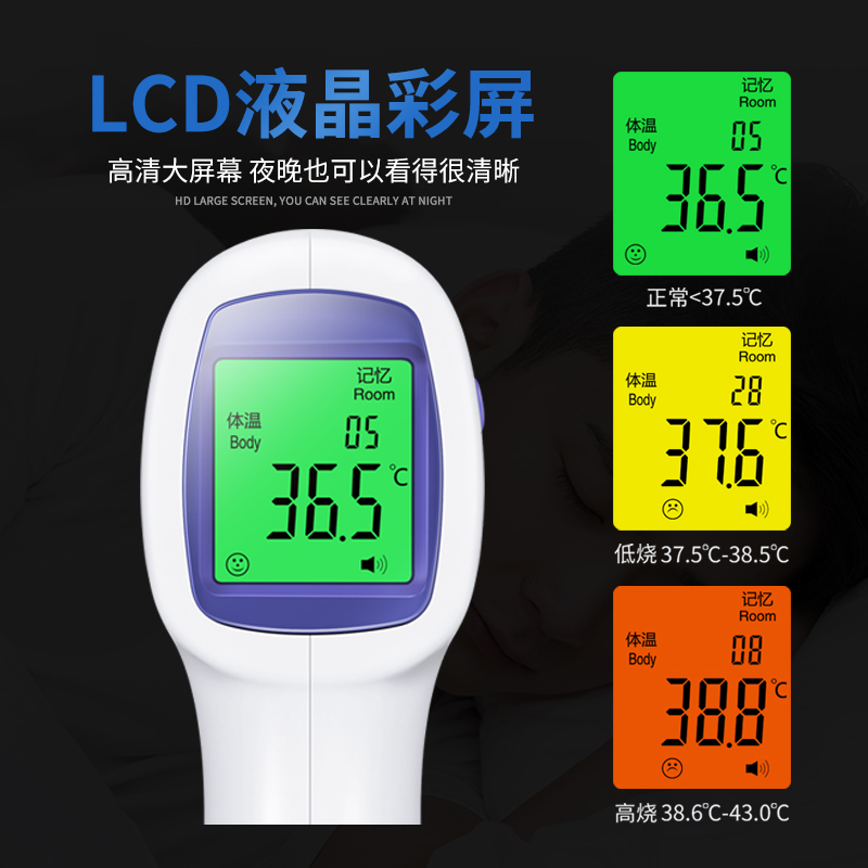 電子體溫計(jì)和水銀體溫計(jì)，哪個(gè)比較準(zhǔn)確？