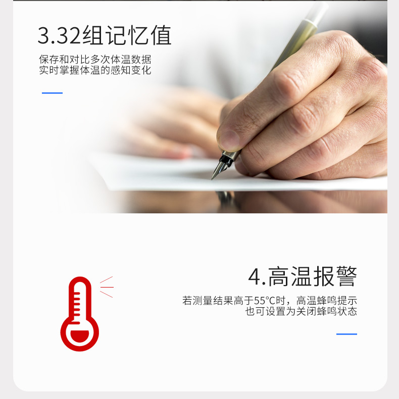 給寶寶測量體溫時(shí)有哪些注意事項(xiàng)呢？