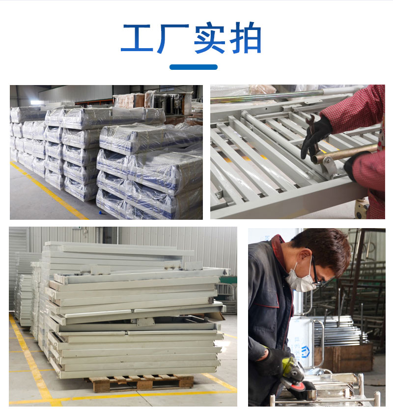 什么是牽引床，使用方法？