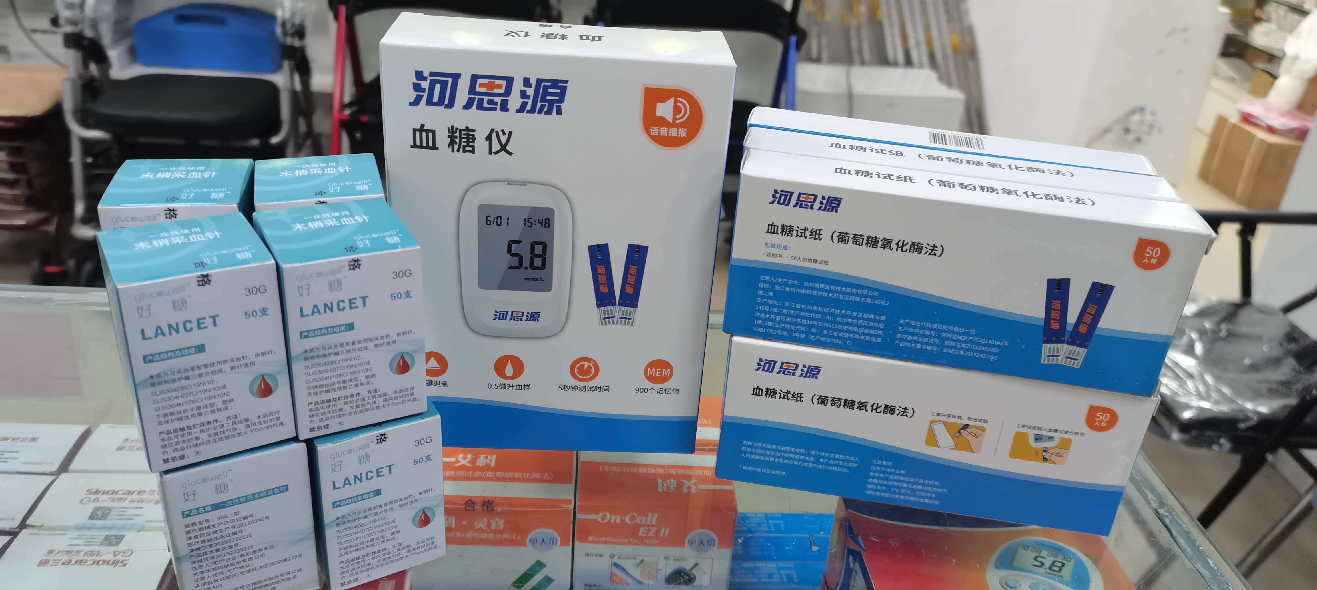 如何正確的使用血糖試紙？
