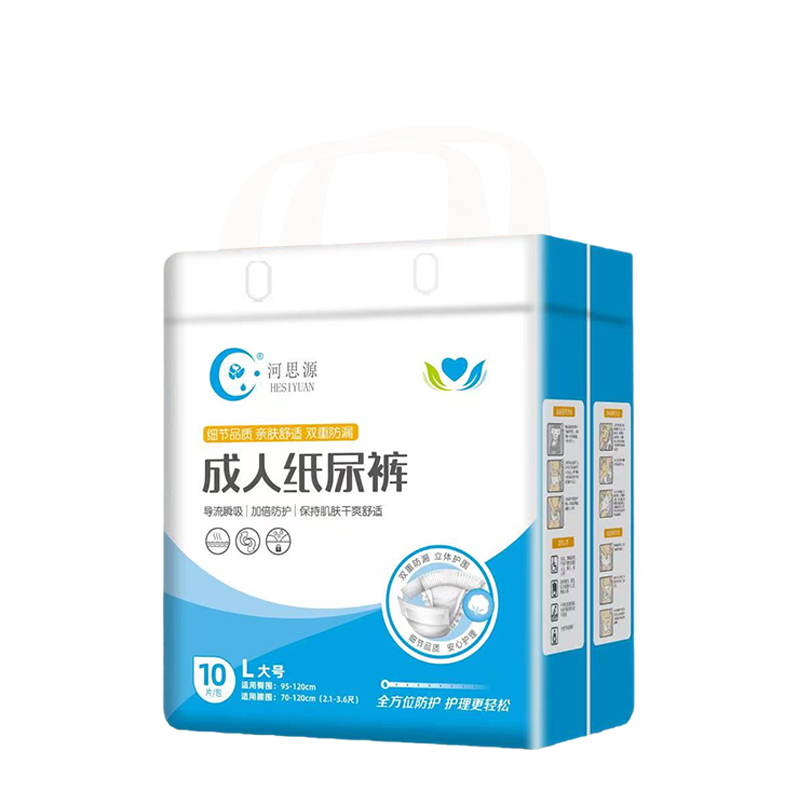 成人紙尿褲在選購(gòu)時(shí)應(yīng)該考慮什么？