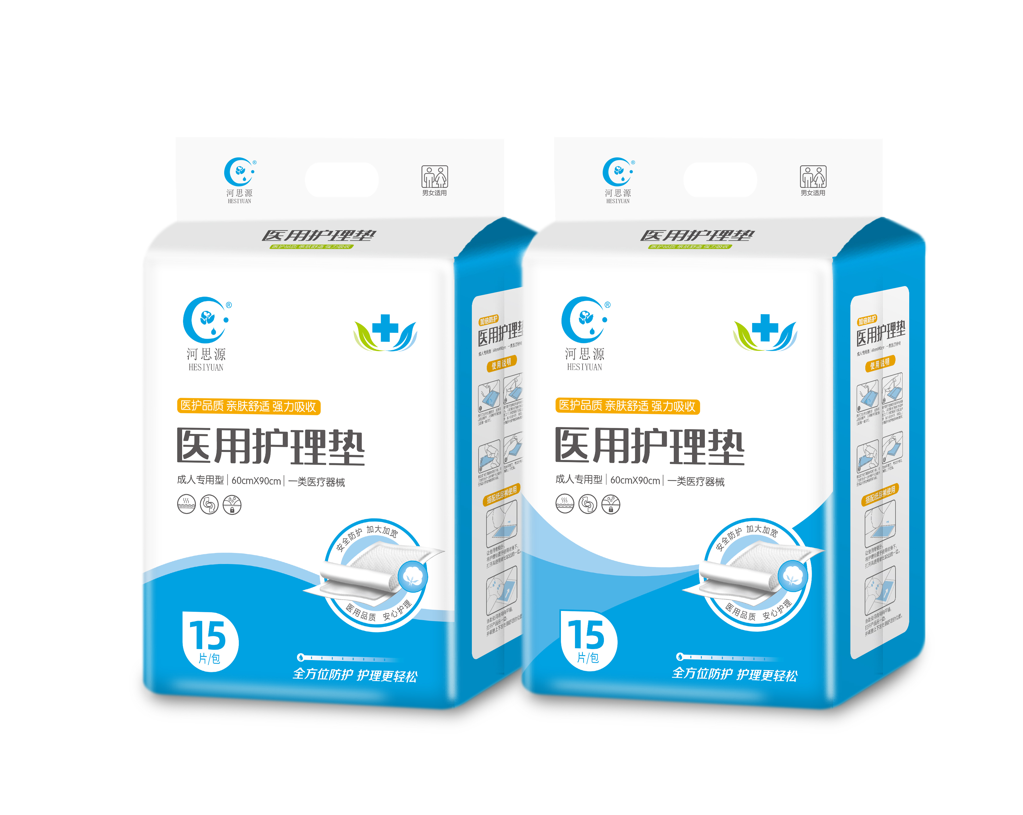 老年人常用的護理用品有哪些？