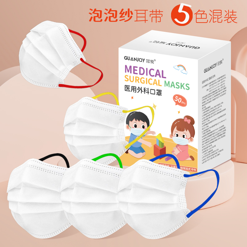 六一兒童節(jié)，一大波兒童外科口罩來襲！