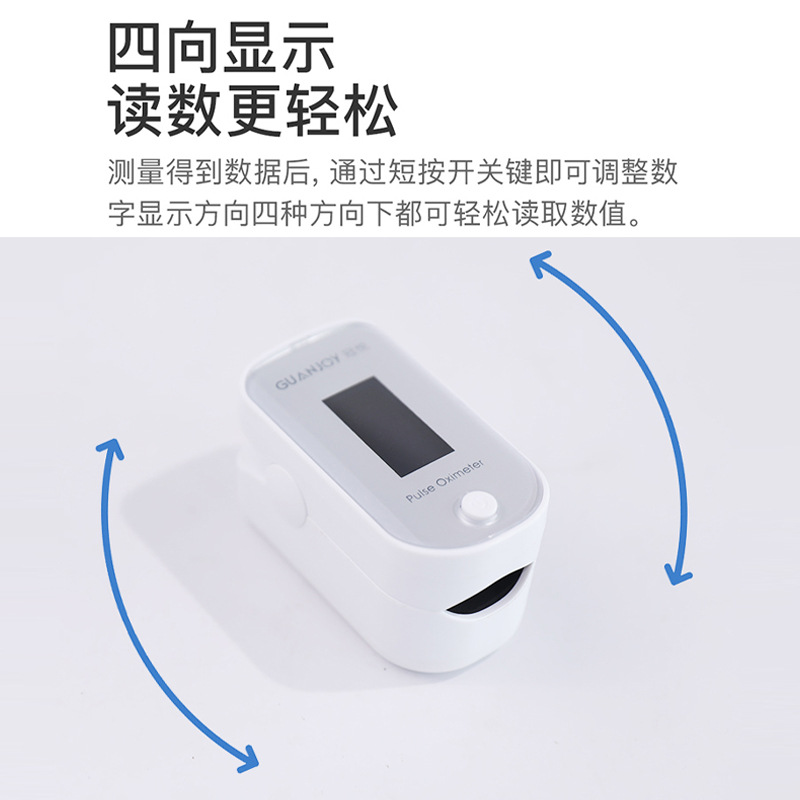 血氧儀主要是檢測什么的？