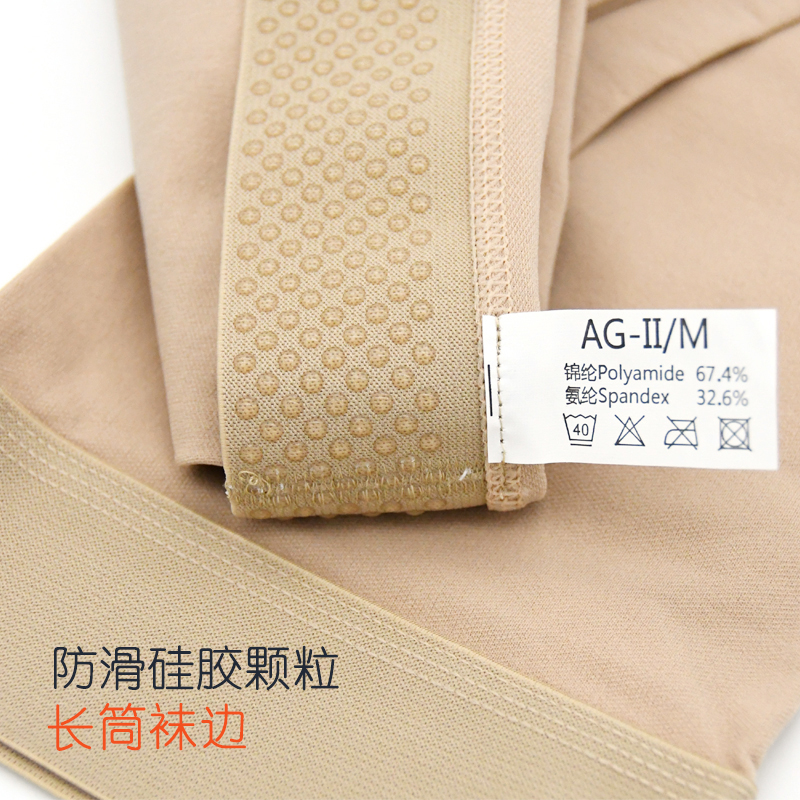 醫(yī)用彈力襪的作用、有沒有副作用？